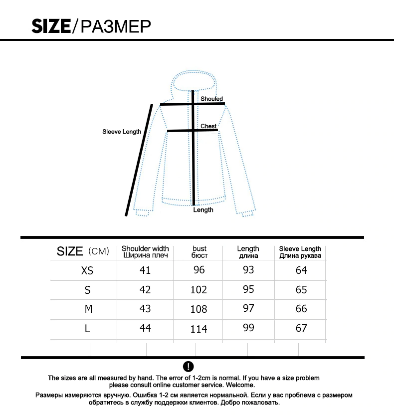 Pullover Ski Snowboard Jacket women - J96483